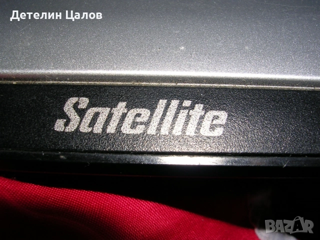Лаптоп Toshiba Сателит със зарядно и батерия, снимка 5 - Лаптопи за дома - 54652168