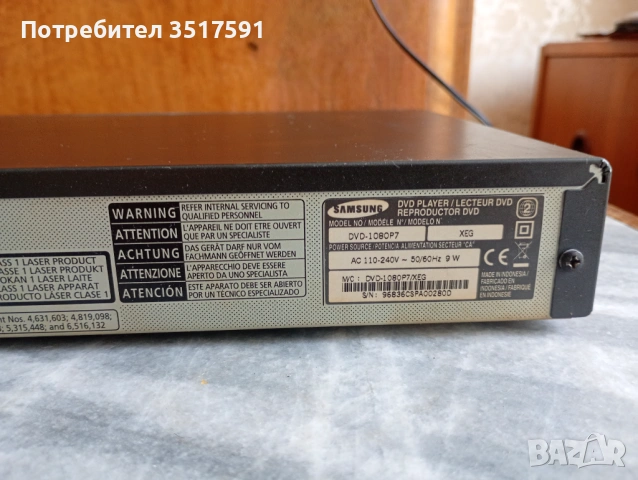 Двд dvd-1080p7 Samsung , снимка 6 - Плейъри, домашно кино, прожектори - 54501246