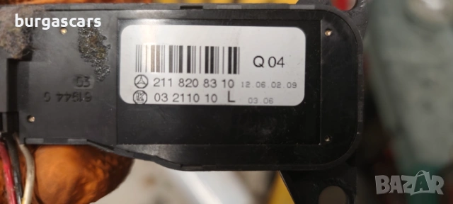 Копче регулиране огледала W 211 820 83 10 Mercedes-Benz E 220 W211  2.2CDI-170к.с., снимка 2 - Части - 54869709