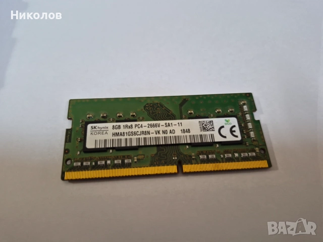 RAM Рам памет за лаптоп 8GB DDR4 2666 MHz