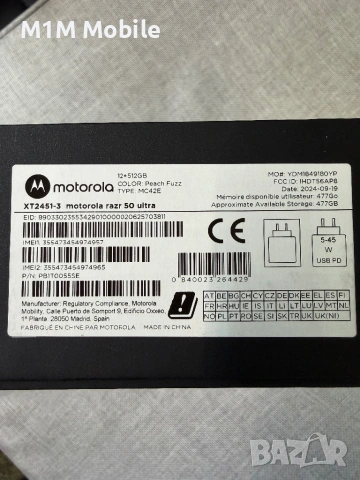 Motorola razr 50 Ultra, снимка 2 - Motorola - 54427591