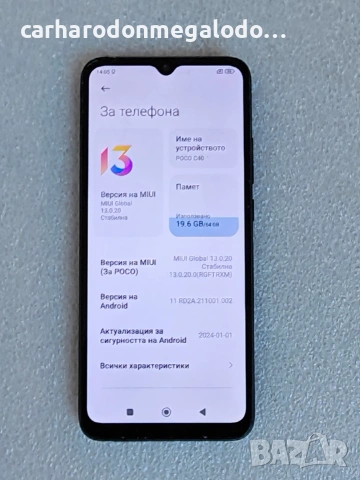 Xiaomi Poco C40 64GB 4GB RAM Dual, снимка 3 - Xiaomi - 54966432