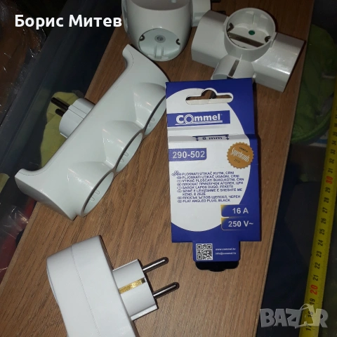 4 броя разклонители (16A ,3600W) + плосък щепсел
