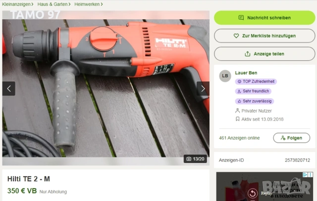 Hilti TE 2-M - Двускоростен перфоратор, снимка 7 - Перфоратори - 54057680