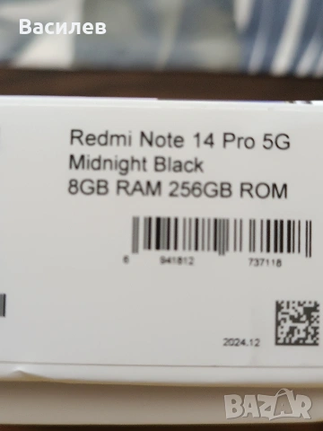 Redmi Note 14 pro 5 g, снимка 11 - Xiaomi - 54566258