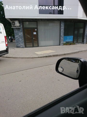 Магазин, офис, кабинет, аптека и др., снимка 2 - Магазини - 55216988