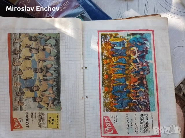 Ретро колекция:Картинки Ulker Final, Turbo 1-ва серия.Световно 1986г, снимка 7 - Колекции - 54952007