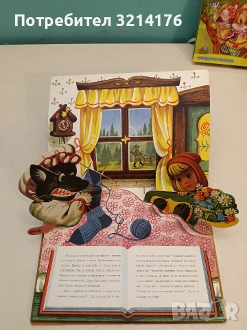 Червената шапчица - Панорамна книга (1975, худ. Войтех Кубаста / Кубаща изд. Артия Прага­) , снимка 4 - Детски книжки - 54330697