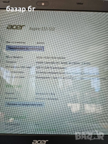acer 15.6, снимка 5 - Лаптопи за дома - 54561174