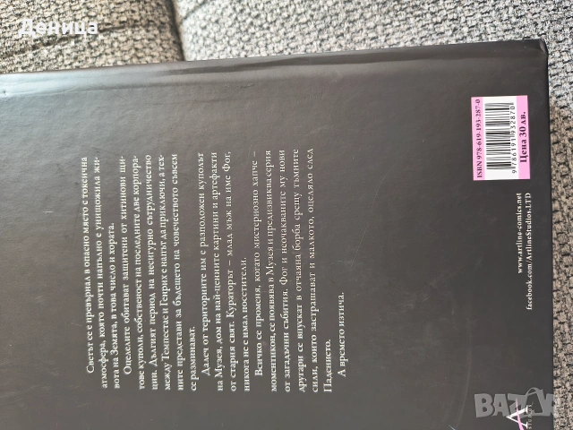 Нови книги различни, снимка 2 - Специализирана литература - 53150444