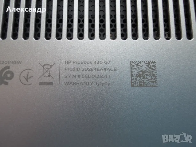 HP ProBook 430 G7, Intel Core i5 10th Gen, 13.3" – за ремонт или части, снимка 4 - Лаптопи за работа - 55422231