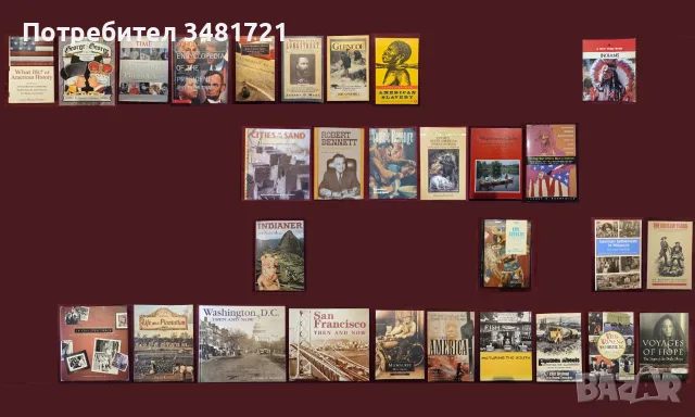 Индианци, ацтеки, маи, история на населението на Северна и Южна Америка - 29 книги