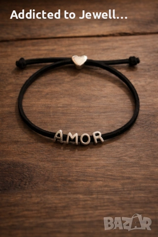 Сребърна гривна AMOR