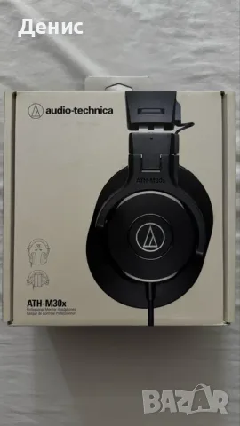 ATH-M30x Audio Technica слушалки