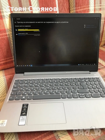 Lenovo IdeaPad 3 i7 / 12GB RAM / 512GB SSD – Бърз и надежден!, снимка 7 - Лаптопи за работа - 53959724