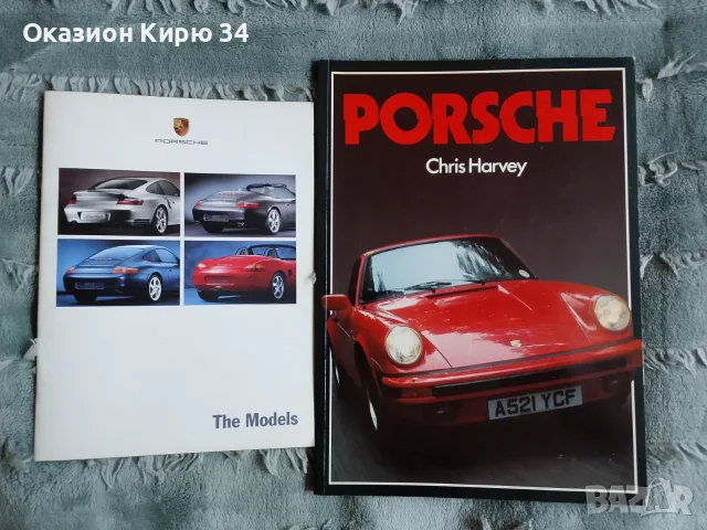 Porsche книга и каталог , снимка 3 - Наука, техника и компютри - 55360082