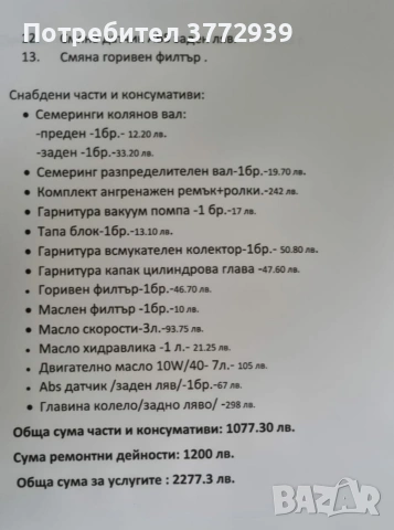 Volvo XC90 / десен волан , снимка 14 - Автомобили и джипове - 53985541