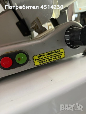  Електрически слайсър за рязане на колбаси и сирена, снимка 2 - Други - 54190519