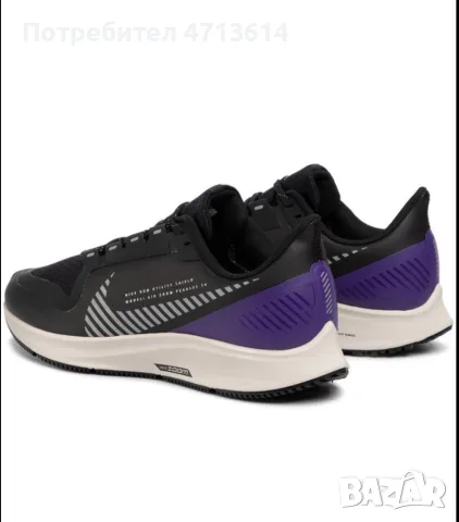 Nike AIR ZOOM PEGASUS
