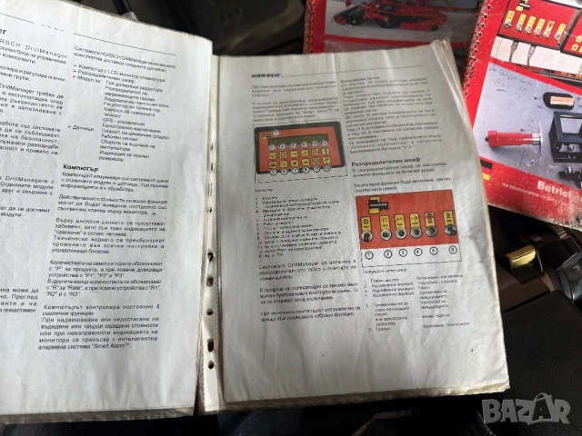 Horsch Pronto 4 DC Есенна Сеялка, снимка 18 - Селскостопанска техника - 54155537