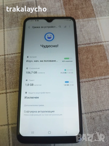Samsung Galaxy A13 4GB/128GB, снимка 2 - Samsung - 54320626