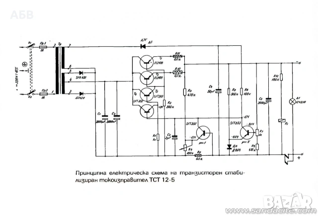 Продават се стабилизирани лабораторни токоизправители ИПС-1 и ТСТ-12-5, снимка 14 - Друга електроника - 55228965