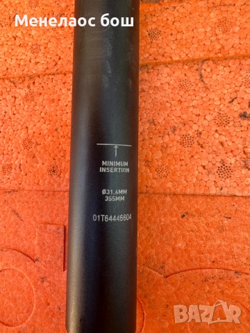 RockShox Reverb Dropper Seatpost 31.6 мм, снимка 2 - Аксесоари за велосипеди - 55083440