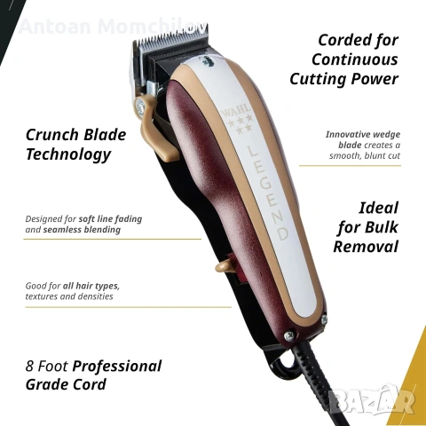Машинка за подстригване Wahl 5 Star Legend, снимка 5 - Машинки за подстригване - 55072744