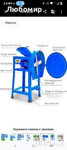 Мелница за фураж за животни, малка мелница 3.300 W за домашно отглеждане с превключвател за старт , снимка 5 - За селскостопански - 54106507
