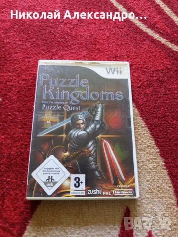 Puzzle Kingdoms Nintendo Wii