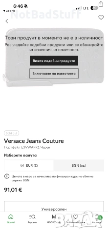 Портфейл Versace Jeans Couture RRP 90€, снимка 6 - Портфейли, портмонета - 55066088