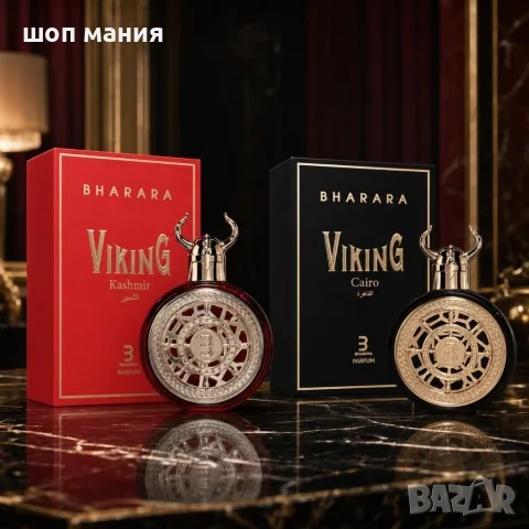 Комплект Bharara Viking Cairo + Viking Kashmir – Луксозни парфюми с цитрусови, дървесни и ориенталс