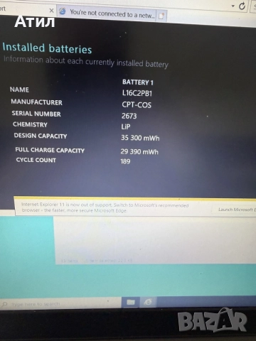 Батерия за лаптоп Lenovo модел L16C2PB1, снимка 5 - Батерии за лаптопи - 55358592
