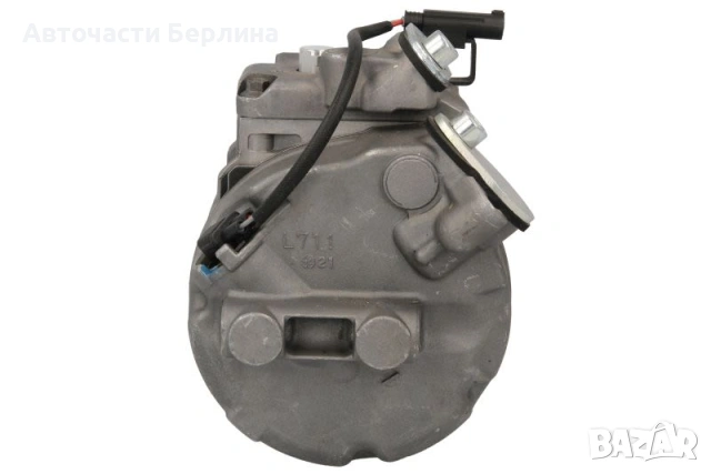 Компресор за климатик за BMW 5 и BMW 6, снимка 5 - Части - 54859672
