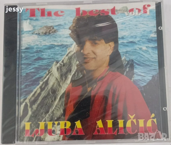 Ljuba Alicic - Колекция от дискове, снимка 13 - CD дискове - 53398459