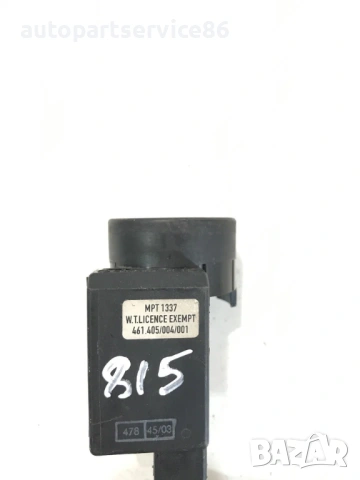 Имобилайзер за Mercedes Atego (1998-2005) 46140541 , снимка 2 - Части - 54156653