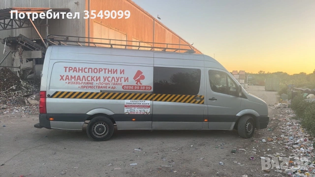 Хамалски услуги 24/7, снимка 6 - Хамалски услуги - 54982520
