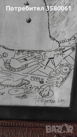 Стара картина с подпис Нерон,69, снимка 2 - Антикварни и старинни предмети - 54142377