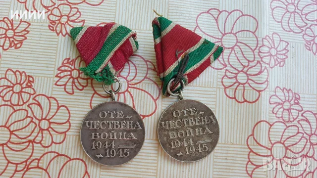 Орден Отечествена война 2 бр, снимка 2 - Антикварни и старинни предмети - 55544859