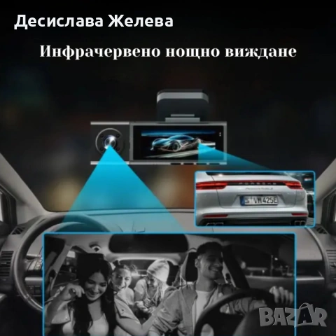 Видеорегистратор Vehicle BlackBox DVR FULL HD 1080 + задна камера, снимка 2 - Комплекти за видеонаблюдение - 54391910