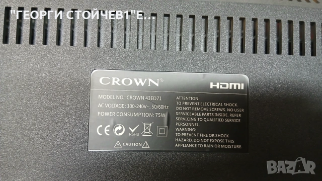 43ED71  TP.MS3663S.PB801  D43-A30, снимка 5 - Части и Платки - 54044053