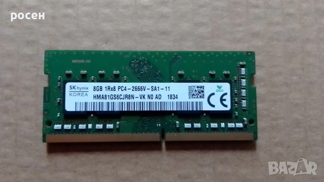 Ram DDR4 8gb 2666mhz Sk hynix, снимка 3 - RAM памет - 54902152