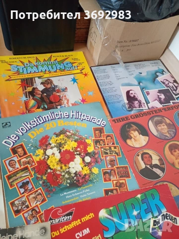 Грамофонни плочи , снимка 5 - Грамофонни плочи - 54343309