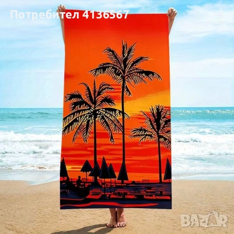 Плажна кърпа 140/70см, снимка 2 - Хавлиени кърпи - 54971931