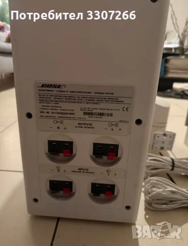Bose Subwoofer+ 2x2 тонколони бял, снимка 3 - Тонколони - 55682253