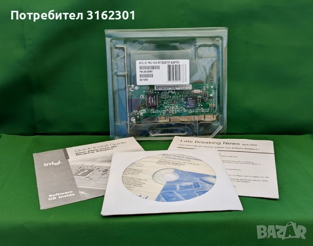 Продавам Лан карта Intel PRO/1000 MT Desktop Adapter PWLA8390MT, снимка 4 - Процесори - 54691454
