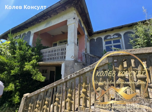 Къща село Елена 