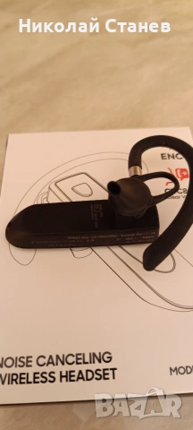 Продавам Bluetooth слушалка HO8, снимка 5 - Безжични слушалки - 55244321