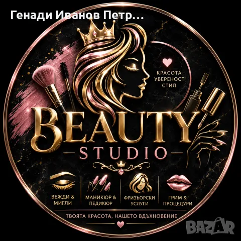 🔥 ПРОФЕСИОНАЛНИ ФИРМЕНИ ЛОГА ПО ПОРЪЧКА! 🔥, снимка 2 - Други услуги - 55616072