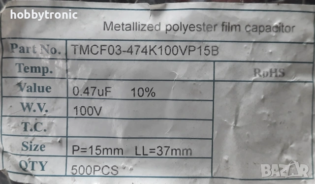 Кондензатори 470nF 100V polyester film, снимка 3 - Друга електроника - 54745690
